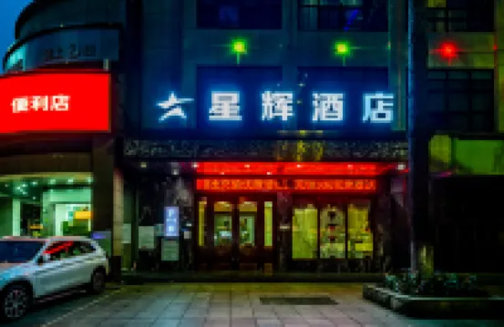 Hotel Changde Romans