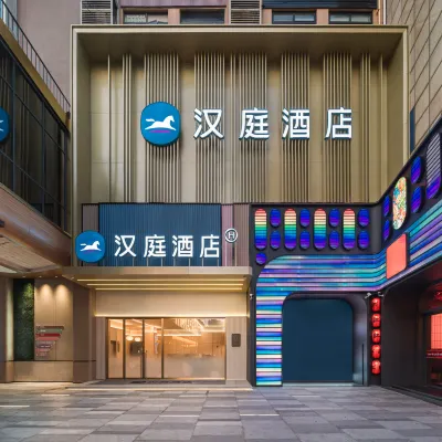 漢庭酒店（廣州番禺長隆大石地鐵站店） 鄰近大石的酒店