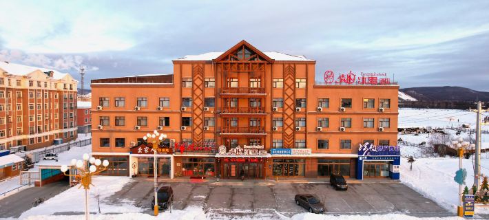 Forest Snow Hotel Hotels in Genhe