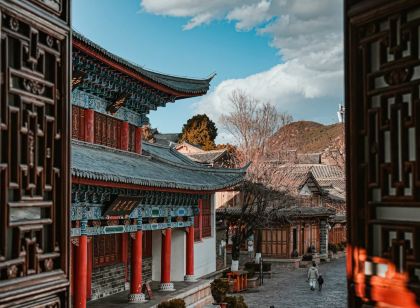 麗江有間小院民宿