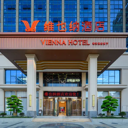 Vienna Hotel 5.0 Anlong Bus Station