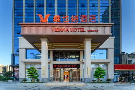 Vienna Hotel 5.0 Anlong Bus Station