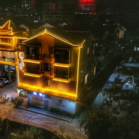 Bama Fengyuqiao Homestay (Impression Bama Mujishan Park)