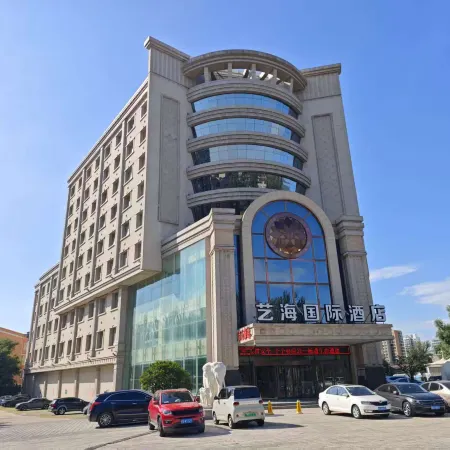 Yihai International Business Hotel Отели рядом с достопримечательностью «Муниципальное Правительство Чжан Цзякоу»