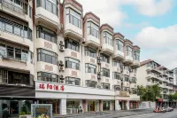 โรงแรมรุ่ยหยาง (สถานีรถไฟใต้ดินวัดขงจื้อ หนานจิง) โรงแรมในเขตวัดขงจื้อ