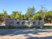 Handan East Railway Station Holiday Inn Express (The Mixc Branch) - Scenic