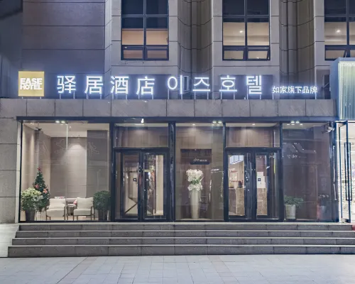 Ease Hotel (Yanji Department Store) Nổi bật Photos