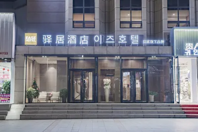Ease Hotel (Yanji Department Store) 옌지 호텔
