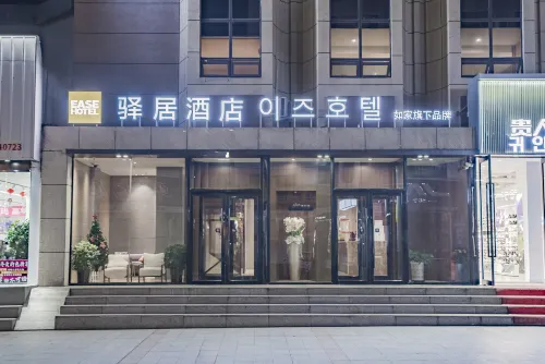 Ease Hotel (Yanji Department Store)