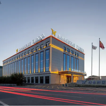 Vienna International Hotel (Gangcha County People's Government Branch)