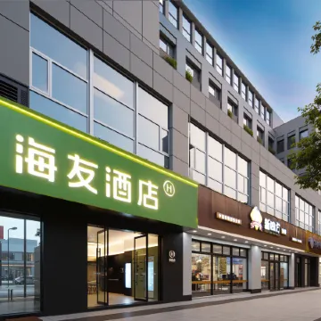 Hi Inn (Jiaxing Hexing North Road Moon River)