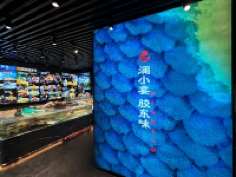 煙台百納瑞汀飯店（煙台站所城裡店）