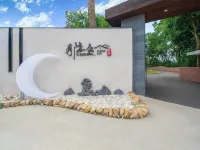 Ya'an Yueyin Island Full Lake View Hidden Luxury Boutique Stay Hotels near Niunianping Miles Sightseeing Tea Garden
