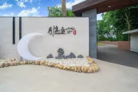 雅安月隱島全湖景隱奢美宿 鄰近紅軍百丈關戰役烈士紀念園的酒店