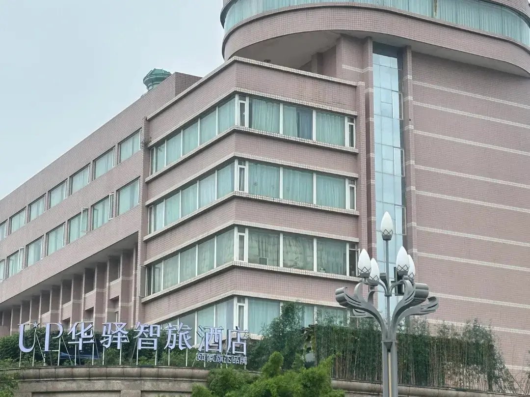 Guangyuan Hotel - Guangyuan