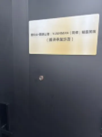 Putuo Mountain Yuanman Shanshe Buddha-Worshipping Boutique Homestay Hotels near Fayu Temple