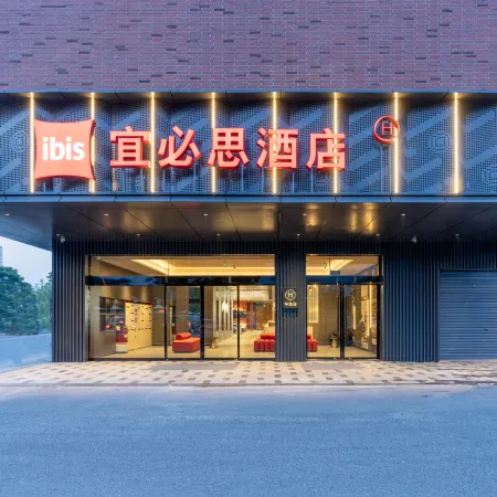 Ibis Hotel (Wenzhou University Town)