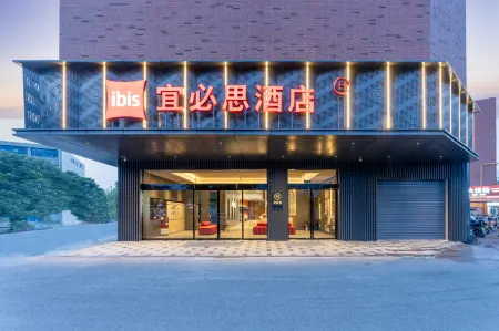 Ibis Hotel (Wenzhou University Town) Отели рядом с достопримечательностью «Wenzhou University (Chashan South Campus)»