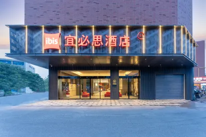 Ibis Hotel (Wenzhou University Town)