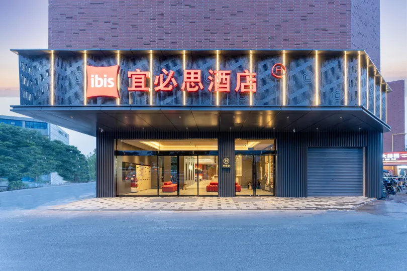 Ibis Hotel (Wenzhou University Town)