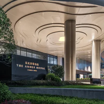 The Amber House Chongqing Hotels near Cuntan Park