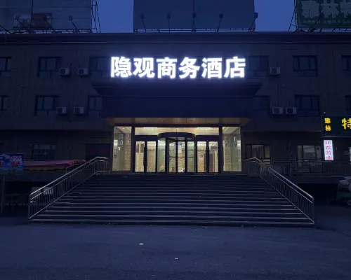 Yinguan Business Hotel Hotels in Hutubi