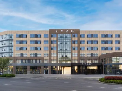 JI 호텔 (칭다오 청양 완샹후이 징청 로드) 융허궁 주변 호텔