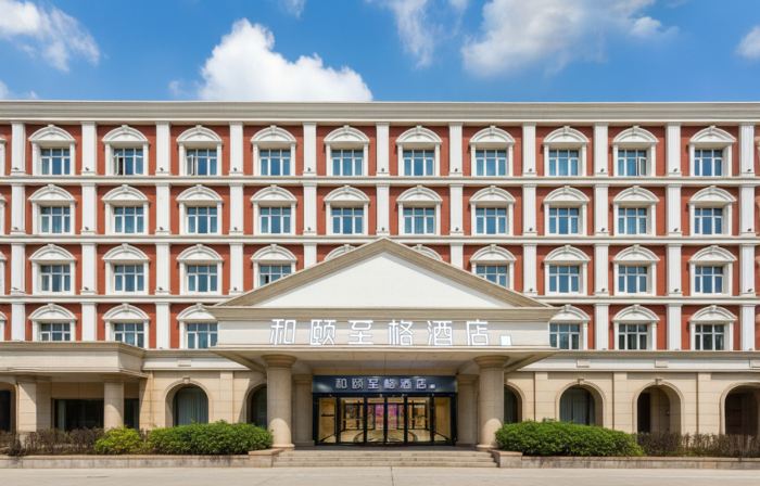 Yitel Zhige Hotel (Cangzhou Huanghua City Government)