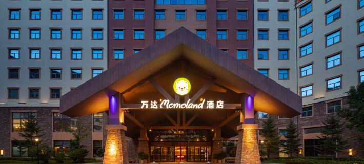Wanda Momoland Changbai Mountain Hotele w: Fusong