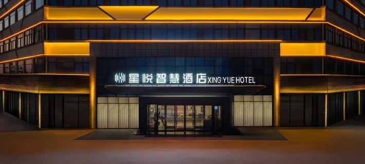 Xingyue Wisdom Hotel (Xinxiang Huixian Branch) Hotels in Huixian