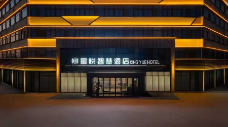 Xingyue Wisdom Hotel (Xinxiang Huixian Branch)