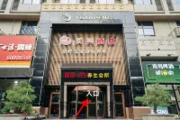Shell Hotel（Children's Hospital Store at Xuzhou Sudi Road Metro Station） Hotels in Xuzhou