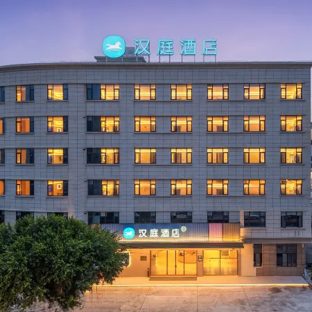 HanTing Hotel (Wenzhou Ruian Dongshan)