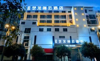 Bense E-Sports Hotel (Tongren Ancient Town Railway Station Branch)