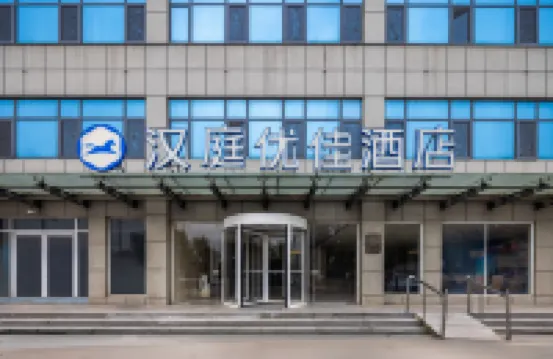 HanTing Premium Hotel (Jinan Yaoqiang International Airport) Các khách sạn ở Tế Nam