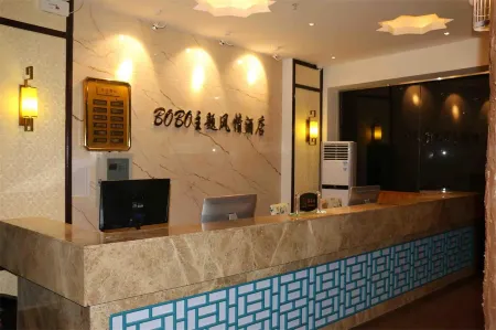 Nan feng BOBO theme hotel