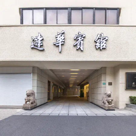 Metropolo Dahua Hotel Jing'an Temple Shanghai Отели рядом с достопримечательностью «Шанхайская библиотека»