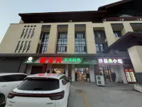 Chuyun Hotel (Baokang High-Speed Railway Station)