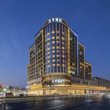 JI Hotel (Guangde City Government)