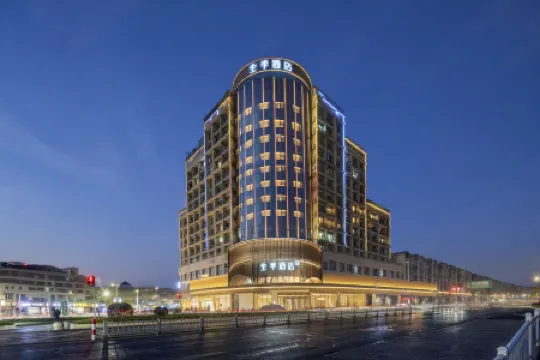 JI Hotel (Guangde City Government)