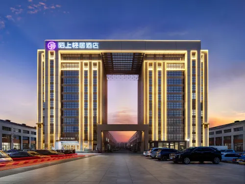 Stranger Light House Hotel (Yantai Laizhou Culture West Street Branch)