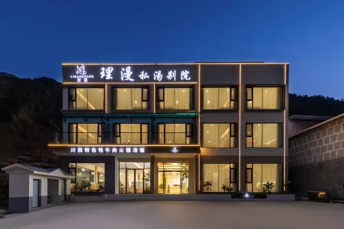 Liman Private Hot Spring Chinese Inn (Li Xiaolu)