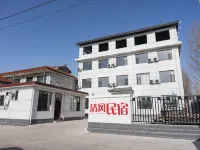 QING FENG MIN SU Hotel a Linfen