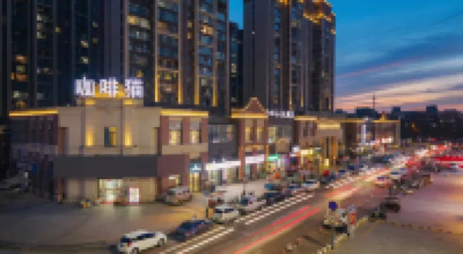 Coffee Cat E-sports Hotel (Huaibei Wuyue Plaza Branch)