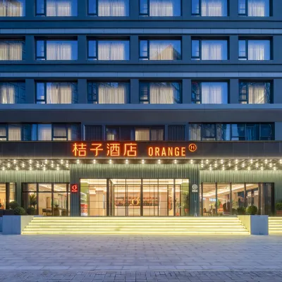 桔子飯店（徐州市政府金融商務中心店） 陀龙山附近的飯店