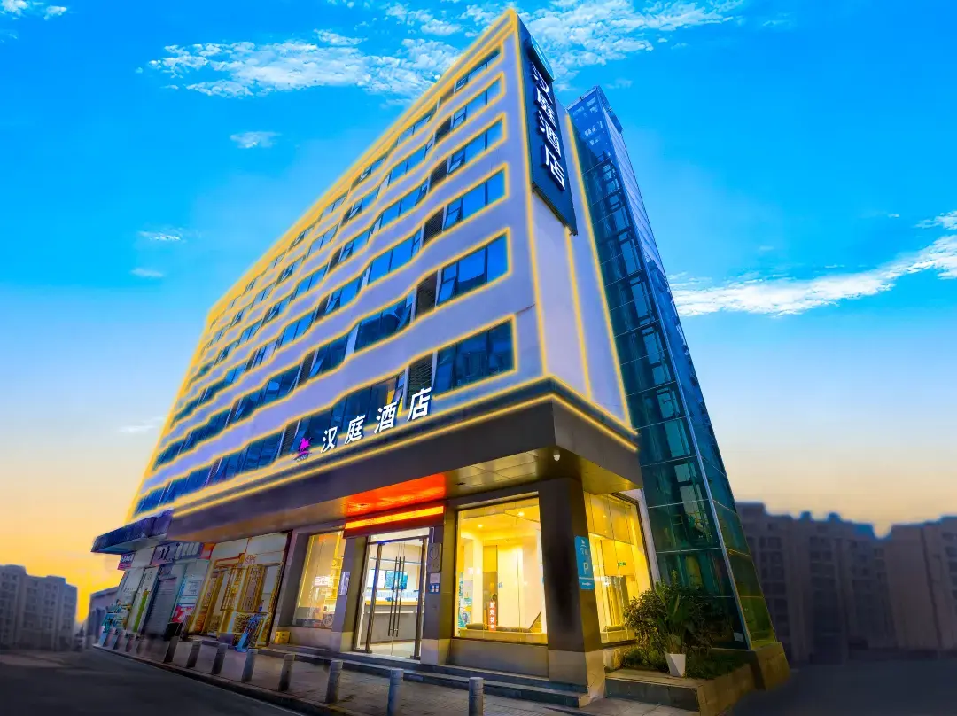 Hanting Hotel - Chongqing