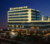 Wuxi Huayi Mingdu Hotel Hotels in Binhu Wanda