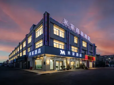 Mijia Business Hotel Hotels in Xinwu Economic Development Zone
