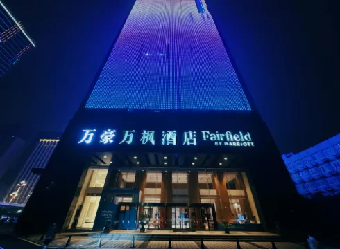 Fairfield by Marriott Xi'an North Station