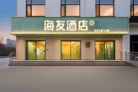 Hi Inn Hotel (Yuncheng Wuyue Plaza)
